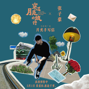 黑客破解大白天小俩囗实战
