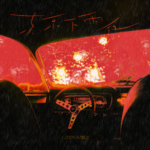 黑客破解大白天小俩囗实战
