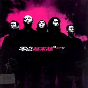 黑客破解大白天小俩囗实战
