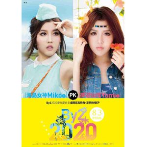 黑客破解大白天小俩囗实战
