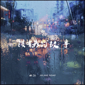 黑客破解大白天小俩囗实战
