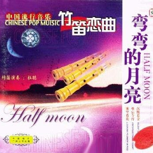 黑客破解大白天小俩囗实战
